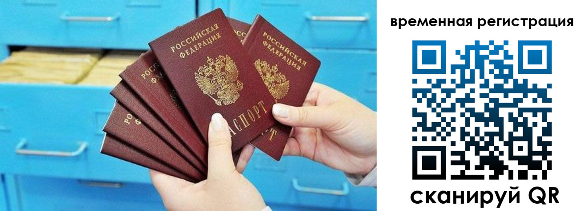 временная регистрация адрес в Ессентуках