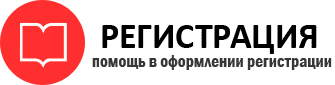 прописка в Ессентуках id714194